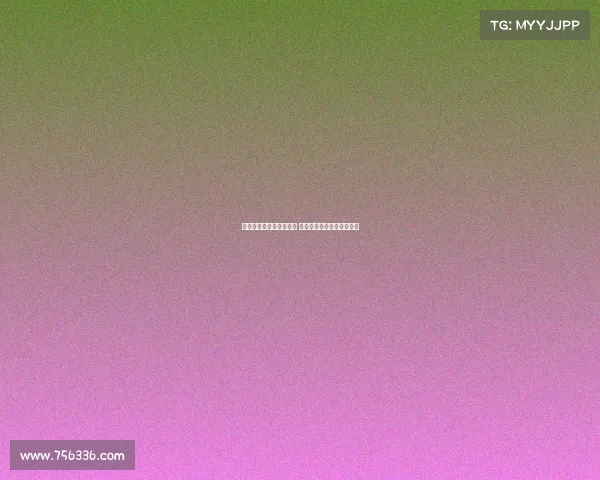 肖赧解读亚冠精英赛抽签 中超球队现状难觅轻松对手