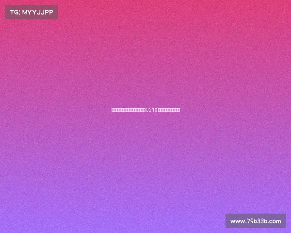 费迪南德之子洛伦兹签约布莱顿U21队 开启职业生涯新篇章