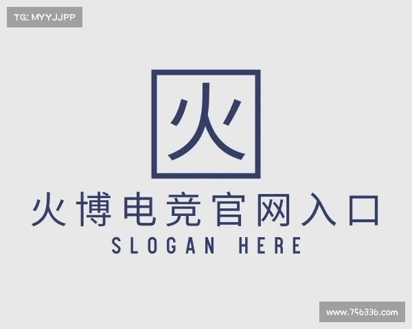 知道火博电竞官网入口